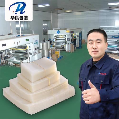 沧州华良包装装潢 匠心铸就品质，包装赋能未来
